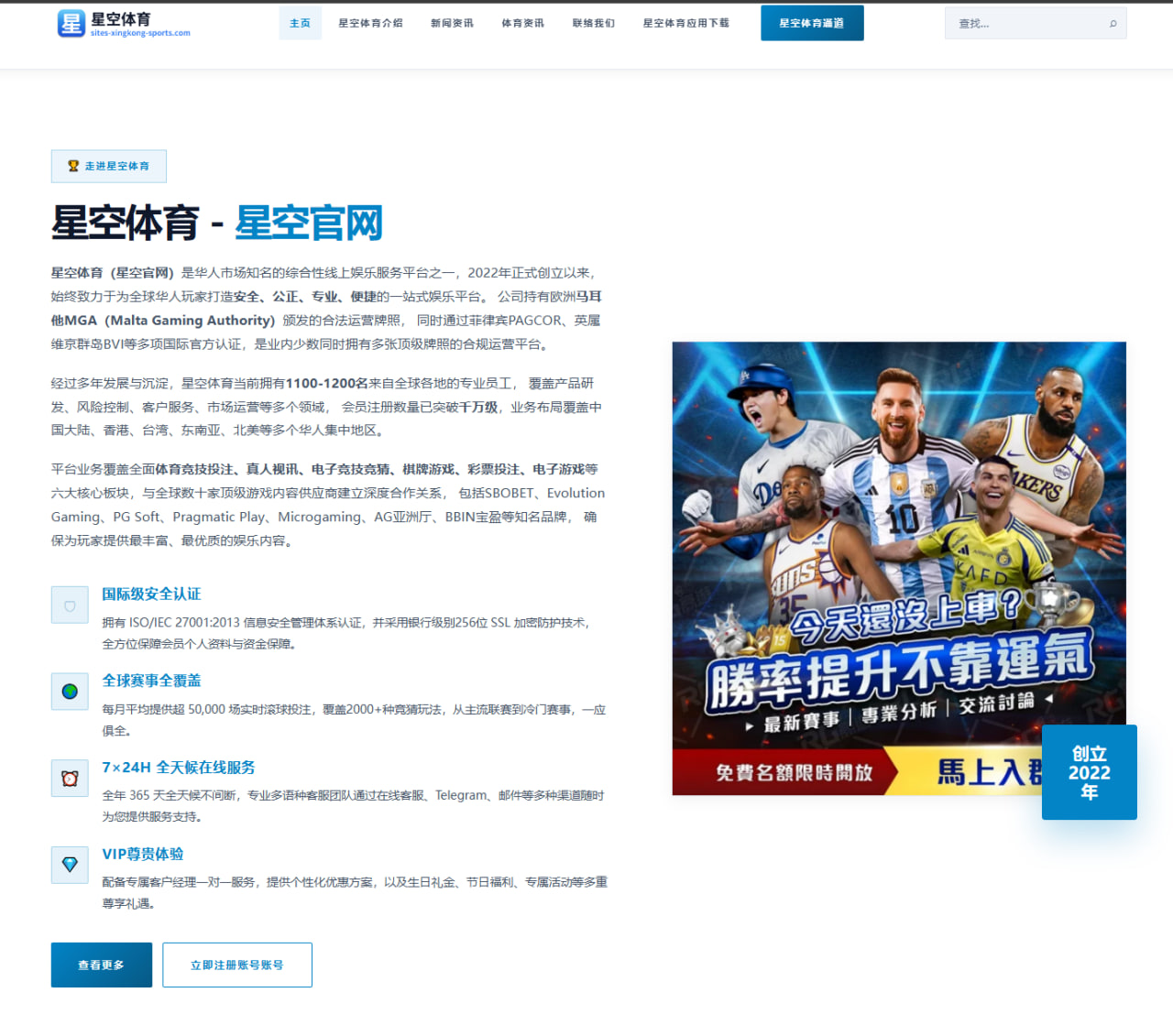 巴黎圣日耳曼前瞻聚焦贡萨洛拉莫斯射门效率与锋线新期待走势解析